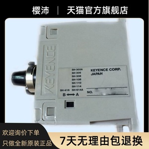 SH-68-416 bảo hành một năm Keyence Keyes Proximity chuyển đổi mới ban đầu SH-68-416 - Product Image 3