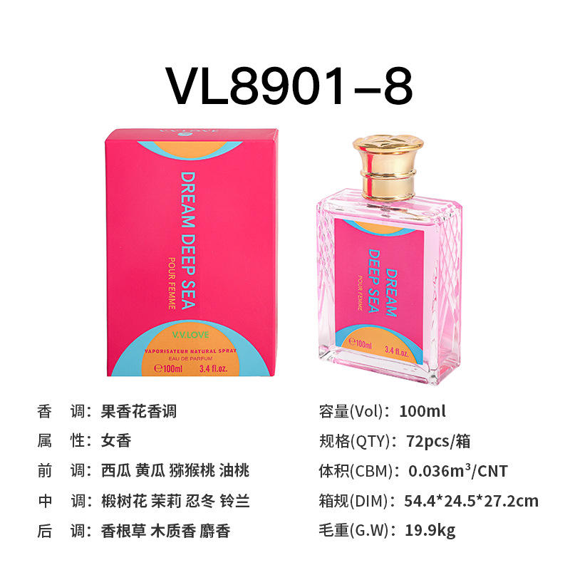 Vl8901-8-อยู่ในอารมณ์รัก