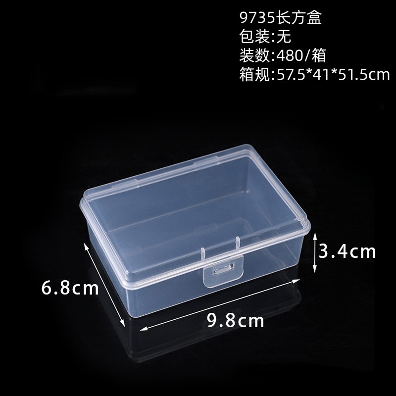 9735 boxes, 9.4*6.4*3.4CM (480 pieces)