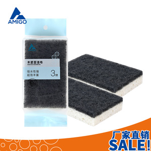 Éponge de nettoyage rectangulaire double face Amigo pour la vaisselle et les casseroles - Product Image 5