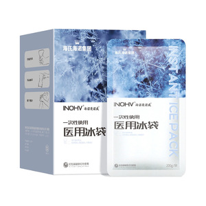 Haier Hainuo <b>Ice</b> <b>Pack</b> 200g Disposable Non Refrigerating <b>Instant</b> Cooling For Facial And Medical Use - Product Image 2