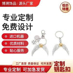 Collar de Colegio de Magia de <span class=keywords><strong>Harry</strong></span> <span class=keywords><strong>Potter</strong></span>, Reliquias de la Muerte, <span class=keywords><strong>Snitch</strong></span>, Medallón, Reloj de Arena, Llavero - Product Image 5