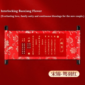 การ์ดเชิญงานแต่งงานแบบม้วน ดีไซน์เฉพาะบุค<span class=keywords><strong>ค</strong></span>ล หรูหรา ทำมือ สไตล์วินเทจจีน พร้อมกล่องผ้าไหมปักลายเพลง - Product Image 2