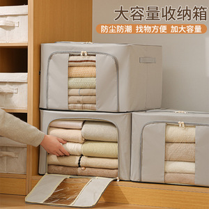 Oxford Cloth <b>Storage</b> <b>Box</b> Rectangle Foldable Clothing Organizer For Home Dormitory Use Solid Color Standing Type - Product Image 4