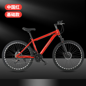 Vélo de montagne Pigwin 26 pouces avec fourche à suspension, freins à disque, unisexe, adulte, tout-terrain, pour les trajets quotidiens - Product Image 3