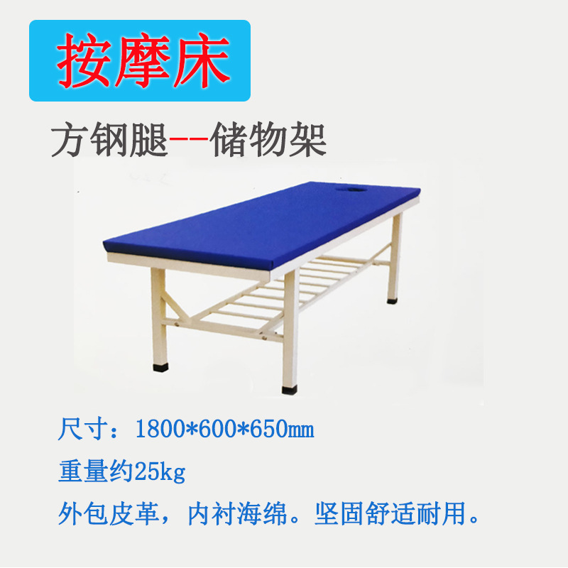 Estante de almacenamiento para masajes