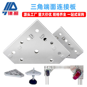 Placa de Conexión Triangular de Aleación de Aluminio con Rosca M12 M12 M14 y Machuelo Gratuito para Transición de Base de Rueda - Product Image 5