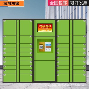 Casiers à colis intelligents 10 compartiments Alimentation électrique Code QR WeChat Libre-service Usage résidentiel - Product Image 2