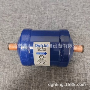 Filtre déshydrateur Dunan DQA164S 4 voies pour unité de refroidissement - Product Image 3