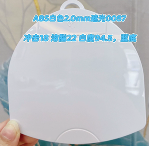 Factory direct sales, high impact resistance, good flow, high gloss, brand new modified general-purpose white opaque <b>ABS</b> pellets - Product Image 3
