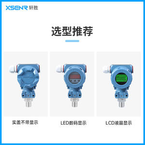 Transmisor de Presión Industrial PCM450 4-20mA con Diafragma Metálico Integrado Exia CT6 IP65 de Silicio Difuso - Product Image 3