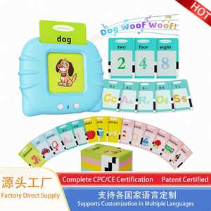 Mini cartes flash, machine d'apprentissage des langues, jouet éducatif, fonctionne sur piles, en plastique, pour les tout-petits et les enfants - Product Image 4