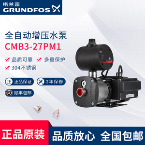 Grundfos Cmb3 37 Automatic Booster <b>Pump</b> 35m Head Stainless Steel Centrifugal <b>Electric</b> <b>Water</b> <b>Pump</b> For Villas And Apartments - Product Image 2