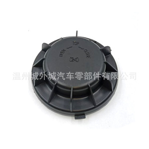 Hyundai Kia Rio Headlight Rear Cover <b>Dust</b> Cover Sealing <b>Cap</b> 921911G000 ABS Clip On - Product Image 2