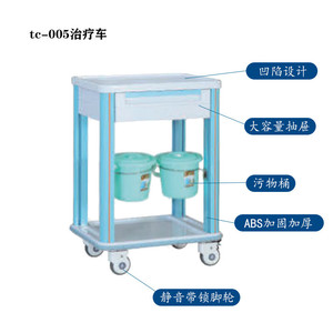 Chariot de perfusion ABS, chariot de soins infirmiers pour le changement de pansements et les urgences, chariot multifonctionnel pour la distribution de médicaments aux infirmières, intégré - Product Image 1