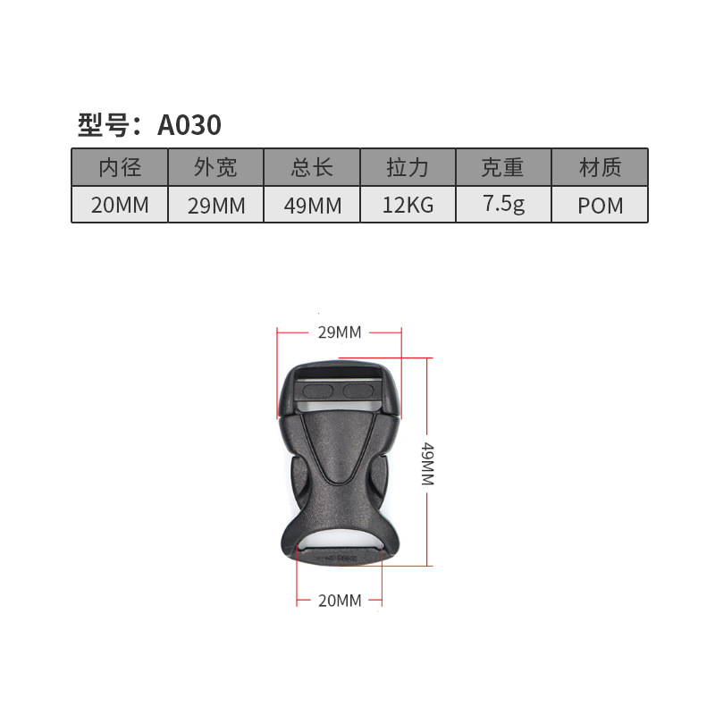 A030-20MM