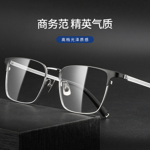 Montures de lunettes rectangulaires en titane pour hommes Mirror One Factory 26010 Danyang, verres en plastique à pont moyen - Product Image 2