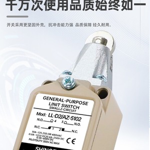 Interrupteurs de fin de course Sinoch LL-GL/AZ-5107 IP65 Métal SPDT Usage industriel - Product Image 4