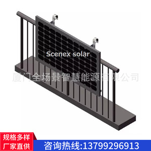 Support de montage solaire en acier inoxydable 304 galvanisé à chaud pour l'installation de panneaux solaires sur balcon - Product Image 2