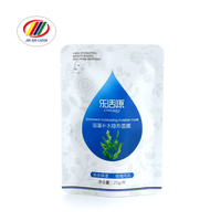 Ventes directes d'usine sacs d'emballage de masque de plante naturelle personnalisés sacs de thermoscellage en plastique laminé coloré en papier d'aluminium