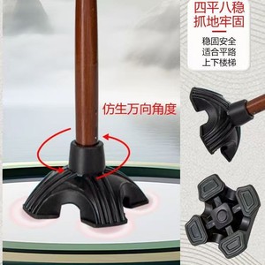 Solid Wood Walking Stick Chicken Wing Wood Non Slip Senior Trekking Cane For <b>Elderly</b> And Long Distance <b>Walkers</b> - Product Image 2