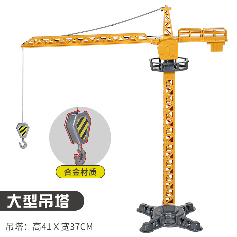 Tour de suspension en alliage