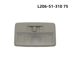 Conjunto de Luz de Techo para Mazda L20651310, Luz de Lectura Interior Trasera, Pieza Original Nueva - Product Image 3