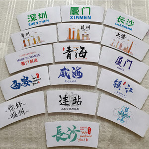 Customized Eco Friendly Recyclable Paper <b>Cup</b> Sleeves Suitable for Coffee <b>Cup</b> - Product Image 1