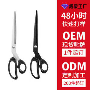 Tailor Scissors Stainless Steel Black Straight Head 8-12 Inch For <b>Sewing</b> And Garment Cutting Home Use - Product Image 4