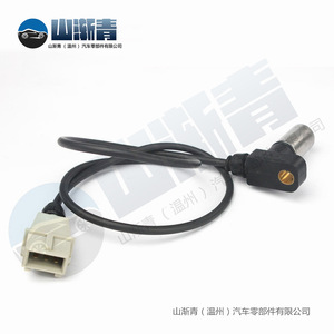 เซ็นเซอร์ตำแหน่งเพลาข้อเหวี่ยงสำหรับออดี้ A4 A6 A8 OE 078905375 079905377G 078905381A SJQ-2133 ชิ้นส่วนทดแทนใหม่ - Product Image 5