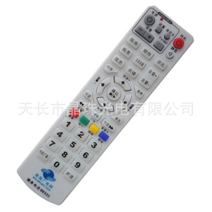 Télécommande numérique pour téléviseur Crystal Beads Yk 0453 pour décodeur de la Réseau de diffusion de Qinghai avec code fixe - Product Image 1