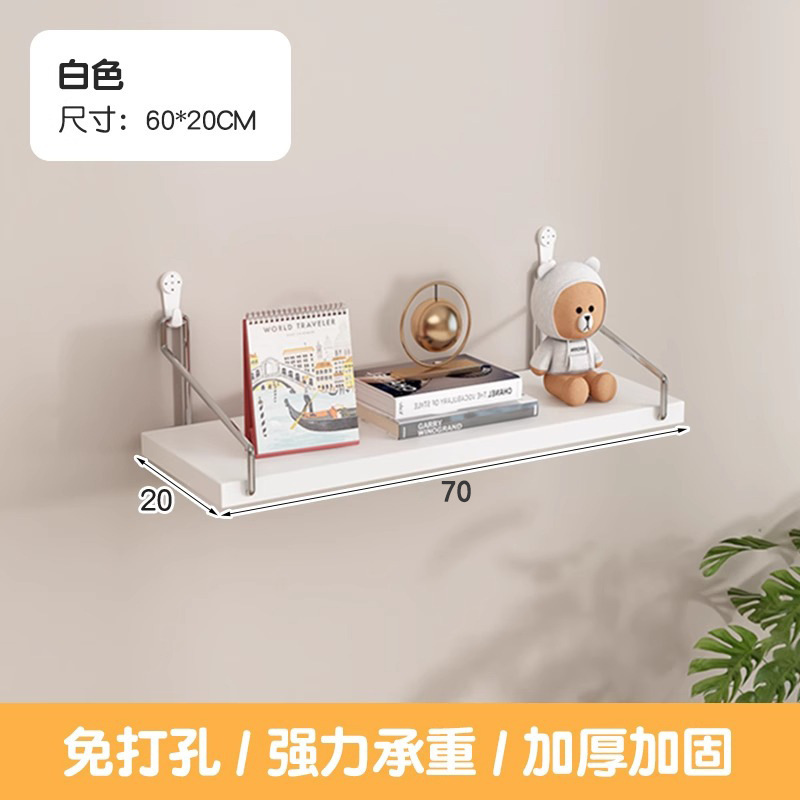 70x20cm White