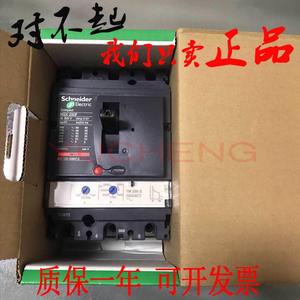 3P4P Schneider <span class=keywords><strong>NSX250N</strong></span> Disjoncteur à boîtier moulé 250F Interrupteur à air 250H Air Open 160 A 250A250L - Product Image 1