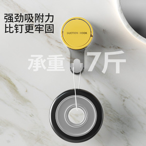 וו מפלסטיק חזק עם שאיבה גביע יחיד קיר תלוי וו עבור מטבח & חדר אמבטיה עיצוב רב תכליתי - Product Image 3