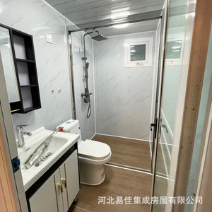 Conteneur pliable, toilettes extensibles, salle de bain au design moderne, rectangulaire, avec service d'installation sur site - Product Image 1
