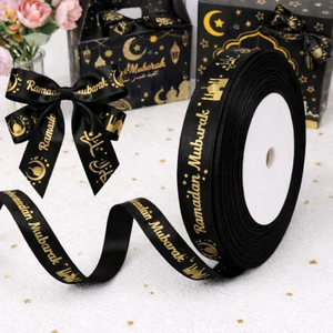 Ruban personnalisé en satin pour emballage de boîtes cadeaux musulmanes arabes du Ramadan, ruban cadeau de l'Aïd, ruban Ramadan Aïd Moubarak - Product Image 5