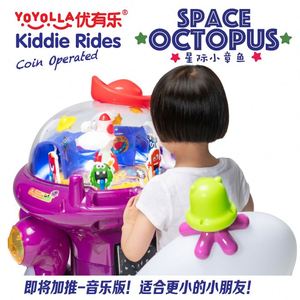 Máquinas de juegos infantiles coloridas que funcionan con monedas, juegos de arcade para niños, máquina de balanceo - Product Image 4