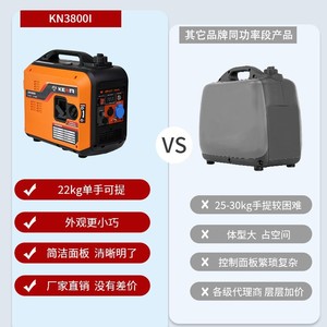 Kexa Kn3800i 3000W Portable Inverter <b>Generator</b> 230V Single Phase Gasoline LPG Dual Fuel Outdoor <b>Silent</b> - Product Image 3