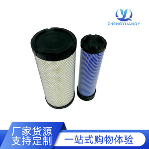 ไส้กรองอากาศ Kw1330 แบบแกนเดี่ยวและแกนคู่ สำหรับรถยก Hangcha Heli Longgong ของแท้จากโรงงาน - Product Image 3
