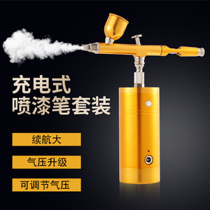 Electric Airbrush Paint Kit <b>Gold</b> USB Powered Portable Gravity Feed Adjustable Speed Artwork Spray Gun - Product Image 2