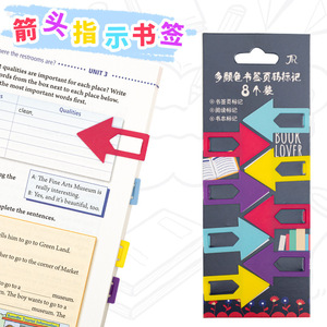 Marcadores en forma de flecha, coloridos, irregulares, de plástico, reutilizables para libros y notas, paquete de 8 - Product Image 1