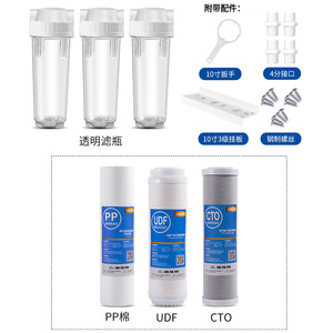 เครื่องกรองน้ำสามขั้นตอนขนาด 10 นิ้ว พร้อมไส้กรอง PP UDF CTO สำหรับกรองน้ำก๊อกในครัวเรือน - Product Image 1
