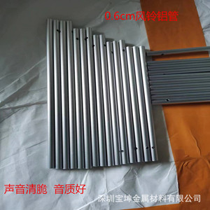 Aluminum Musical Wind Chime Tubes 6mm 135-185mm Round Hollow For Outdoor Decorations - Product Image 4