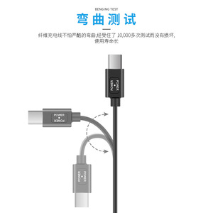 Type-C <b>Power</b> <b>Cable</b> For Camera 9V 12V Spring Design High Speed Charge TPE Material - Product Image 4