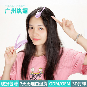 Pinzas para el Cabello Estilo Macaron Playboy de Guangzhou, 10 cm, Ligeras, para Uso Diario, Diseño Simple de Color Sólido, Sin Licencia - Product Image 2