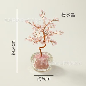 <b>Crystal</b> <b>Tree</b> Natural <b>Crystal</b> Banyan <b>Tree</b> Yellow Purple Green Glass Base Home Office Decoration Lucky Charm - Product Image 4