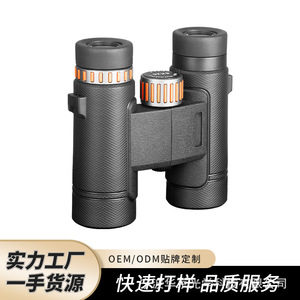 Jumelles 8X26 haute définition avec grande lentille oculaire pour l'observation en extérieur et les concerts - Product Image 4