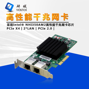 Tarjeta de red Yanyu G802 Dual Gigabit Ethernet PCIE x4 para uso industrial en escritorio - Product Image 3