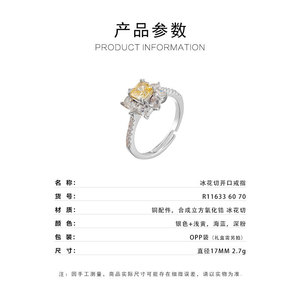 <b>Ice</b> Flower Cut Open <b>Ring</b> Snowflake Shape Pave Setting Adjustable Women's <b>Ring</b> Gift Jewelry - Product Image 3