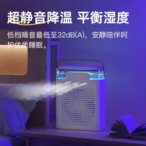 Portable Humidifier Fan Air Conditioner Small Air Cooler Hydrocooling Portable Mini Table Fan With Led Light%